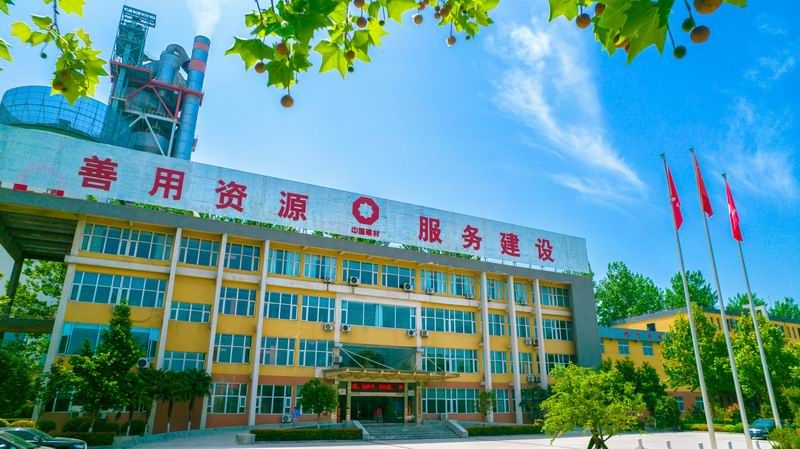 黃河同力開展 “春暖洛水河畔，共慶元宵佳節(jié)”活動